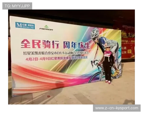 自行车俱乐部开展骑行安全家庭课程,骑行安全培训